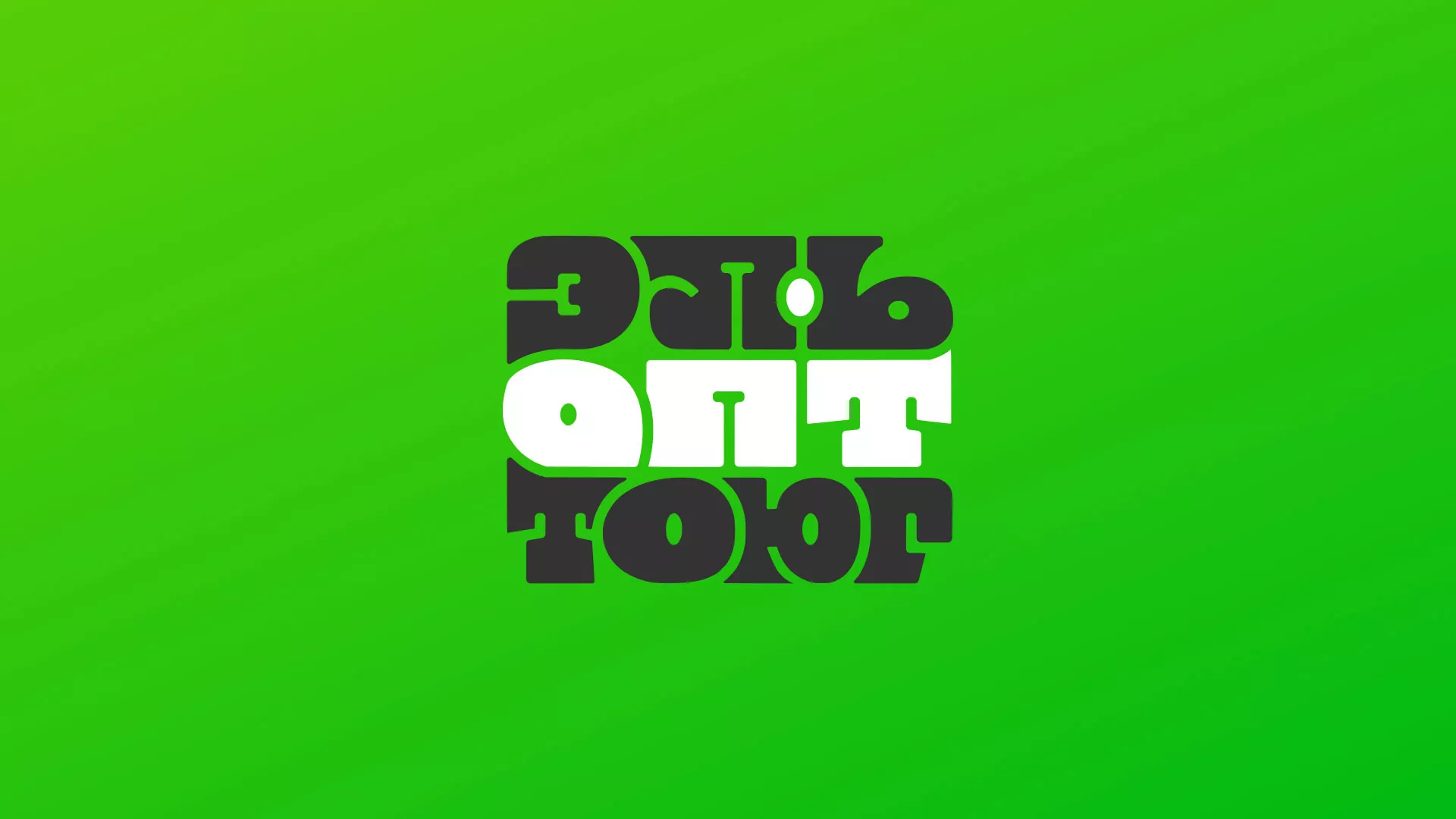 Создание логотипа компании «ЭльОптТорг» в Моздоке